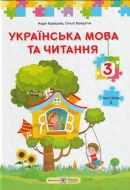 ��������� ���� �� ������� 3 ���� ��� (������� 1). ϳ������� �����: �������� �., �������� 0. ���-��: ϳ�������� � ��������