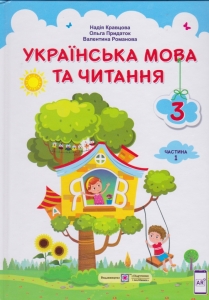     3   ( 1). ϳ :  .,  0.,  . -: ϳ  