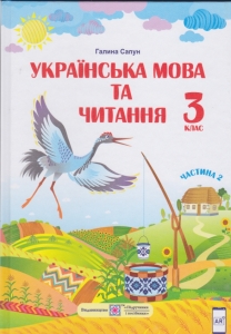     3   ( 2). ϳ :  . -: ϳ  