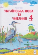     4   ( 1). ϳ :  . -: ϳ  