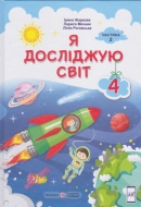    4   ( 2). ϳ :  .,  .,  . -: ϳ  