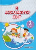    2   ( 2). ϳ :  .,  .,  . -: ϳ  