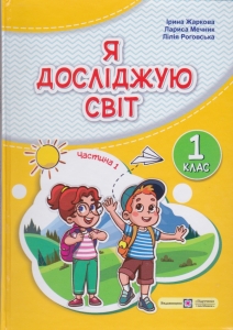    1   ( 1). ϳ :  .,  .,  . -: ϳ  