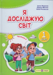    1   ( 2). ϳ :  .,  .,  . -: ϳ  