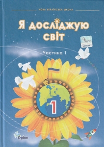    1   ( 1). ϳ :  .,  . -: 