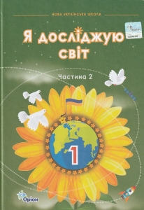    1   ( 2). ϳ :  .,  . -: 