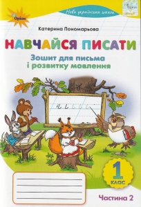   1  (. 2)       .  . -: 