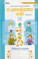    1   ( 1).   :  .,  . -: 