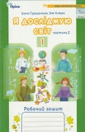    1   ( 2).   :  .,  . -: 