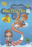  2  . ϳ :  ., ׺ . -: 