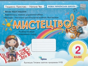 ��������� 2 ���� ���. ������-������� �����: �������� �., ׺� �. ���-��: ����