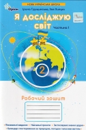    2   ( 1).   :  .,  . -: 