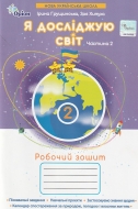    2   ( 2).   :  .,  . -: 
