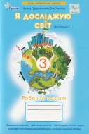    3   ( 1).   :  .,  . -: 