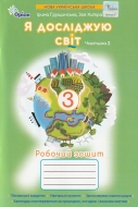    3   ( 2).   :  .,  . -: 
