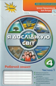    4   ( 1).   :  .,  . -: 