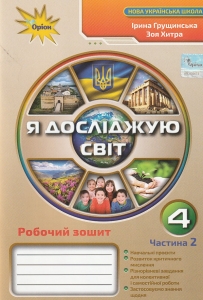    4   ( 2).   :  .,  . -: 