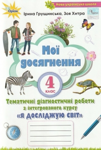    4  . ĳ  :  .,  . -: 