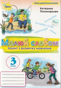   3  .    . :  . -: 