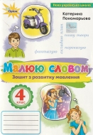   4  .    . :  . -: 