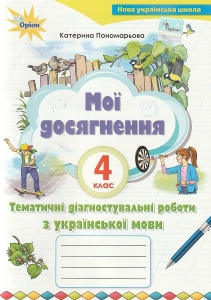 ��������� ���� 4 ���� ���. ĳ���������� ������. �����: ����������� �. ���-��: ����