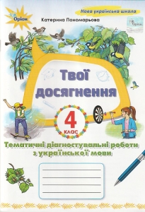 ��������� ���� 4 ���� ���. ĳ���������� ������. �����: ����������� �. ���-��: ����