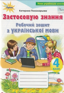 ���������� ������. ��������� ���� 4 ���� ���. �����. �����: ����������� �. ���-��: ����