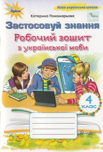 ���������� ������. ��������� ���� 4 ���� ���. �����. �����: ����������� �. ���-��: ����