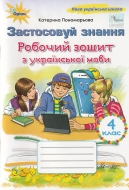 ���������� ������. ��������� ���� 4 ���� ���. �����. �����: ����������� �. ���-��: ����