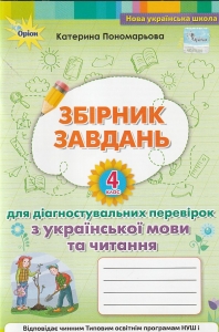 ����� ��� ��������������� �������� � ��������� ���� �� ������� 4 ���� ���. �����: ����������� �. ���-��: ����