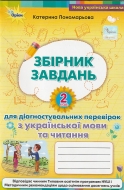          2  . :  . -: 