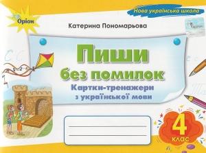 ���� ��� ������� 4 ���� ���. ������-���������. ���. ���� �����: ����������� �. ���-��: ����