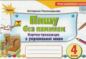 ���� ��� ������� 4 ���� ���. ������-���������. ���. ���� �����: ����������� �. ���-��: ����