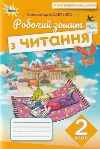  2  .   :  . -: 
