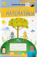  3    . :  . -: 
