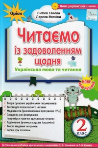     2  .  . :  . -: 