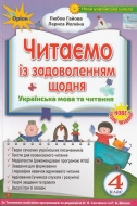     4  .  . :  . -: 