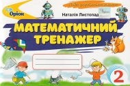  2  .   :  . -: 