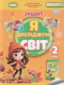 � �������� ��� 2 ���� ��� (������� 1). ������� ����� �����: ó������ �. ���-��: ������