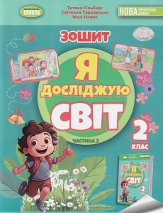 � �������� ��� 2 ���� ��� (������� 2). ������� ����� �����: ó������ �. ���-��: ������