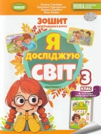    3   ( 1).   : ó . -: 