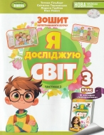    3   ( 2).   : ó . -: 