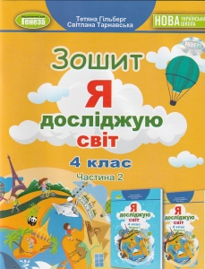    4   ( 2).   : ó . -: 