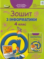 4  .   : ó . -: 