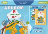    4  .  , . : ó . . 