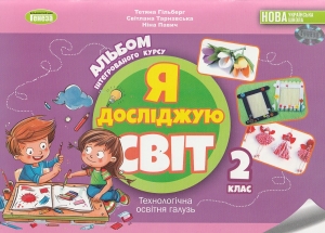 � �������� ��� 2 ���� ���. ����������� ������, ������. �����: ó������ �. ���. ������