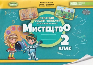 ��������� 2 ���� ���. ������. �����: ����� �. ���-��: ������