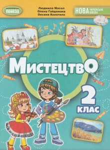  2  . ϳ :  . -: 