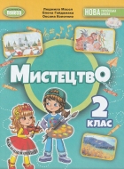 2  . ϳ :  . -: 