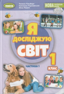    1   ( 1). ϳ : ó . -: 